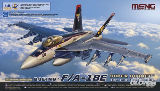 MENG-Model: Boeing F/A-18E Super Hornet 